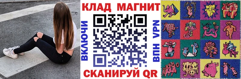 Купить наркотик Крым ГАШИШ  СК  Меф мяу мяу  Героин  Каннабис 