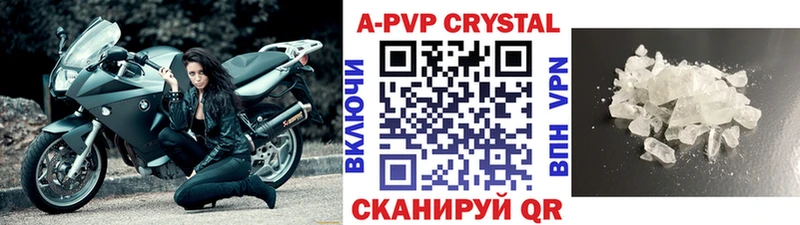 hydra tor  Крым  Alpha-PVP кристаллы 
