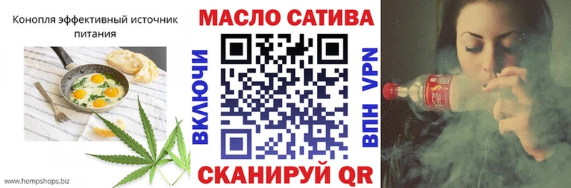 Еда ТГК марихуана гидра ССЫЛКА Крым