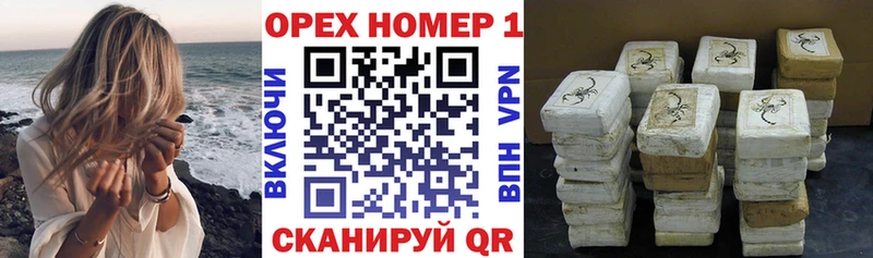 Cocaine Перу продажа наркотиков Крым