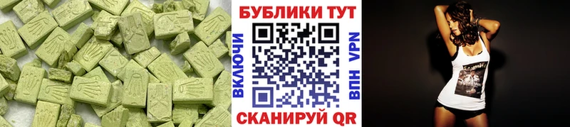 наркота Крым Ecstasy louis Vuitton