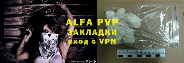 альфа пвп VHQ Арсеньев