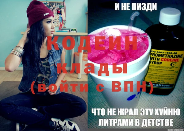 прущий лед Армянск