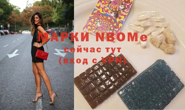 кокс Алексин