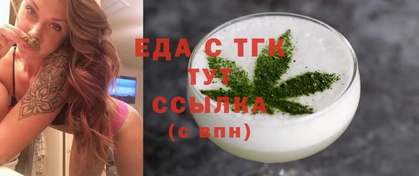 Альфа ПВП Нефтекумск