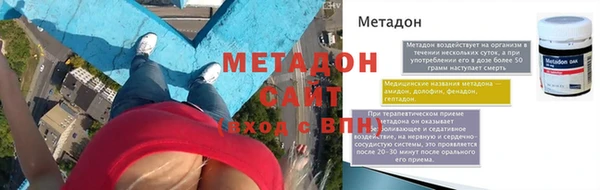 прущий лед Армянск