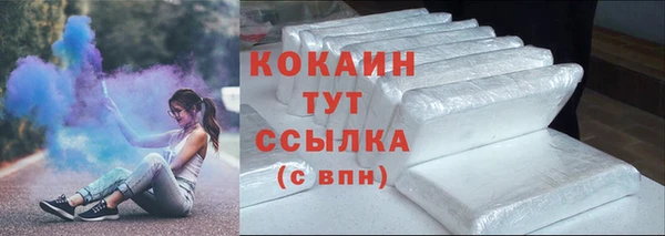 прущий лед Армянск