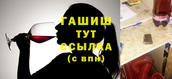 прущий лед Армянск