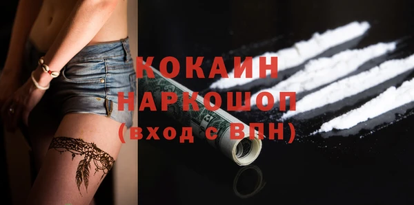 альфа пвп VHQ Арсеньев