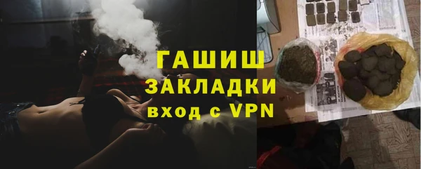прущий лед Армянск
