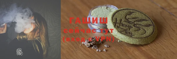 прущий лед Армянск