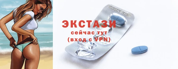 прущий лед Армянск