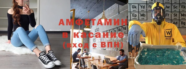 альфа пвп VHQ Арсеньев