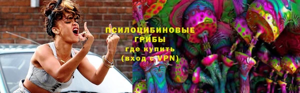 альфа пвп VHQ Арсеньев