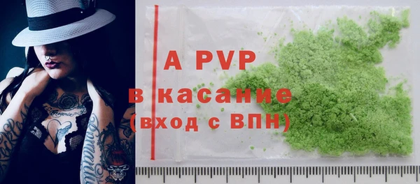альфа пвп VHQ Арсеньев