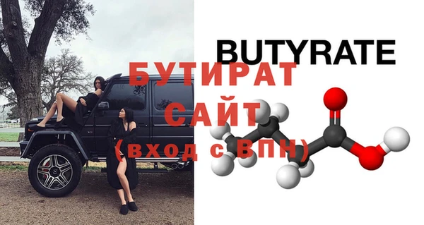 мефедрон Нефтегорск