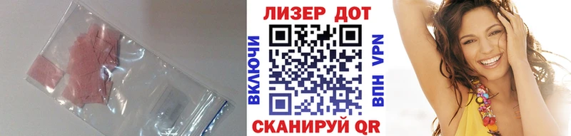 LSD-25 экстази кислота  Крым 