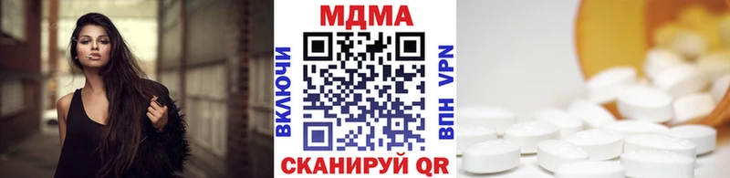 МДМА молли  Крым 