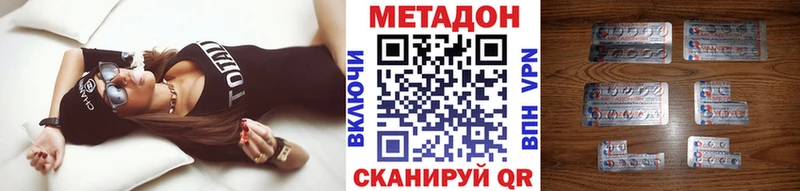 ОМГ ОМГ рабочий сайт  Крым  Метадон VHQ  где купить наркоту 