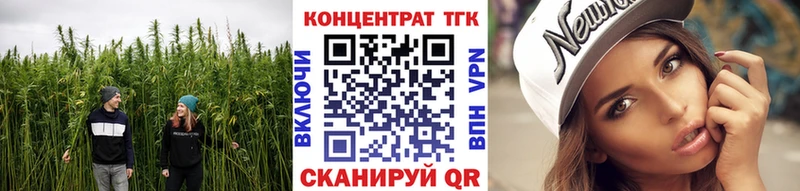 где можно купить   omg зеркало  ТГК концентрат  Крым 